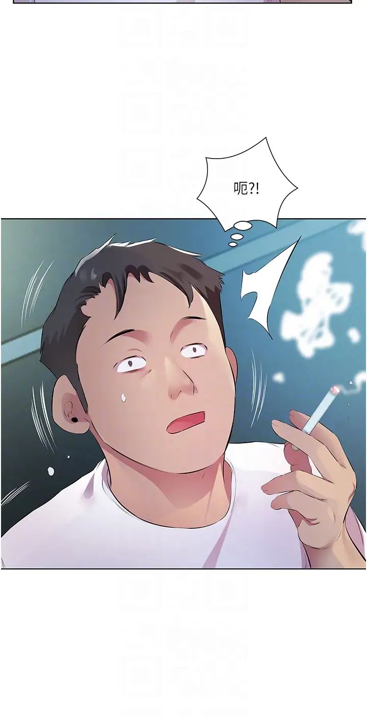 今天吃飽了嗎?第40話-被視姦的快感