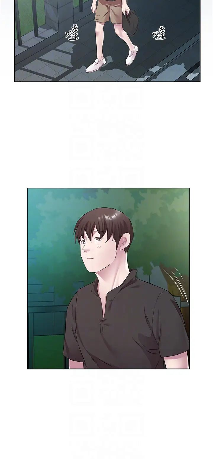 今天吃飽了嗎?第40話-被視姦的快感