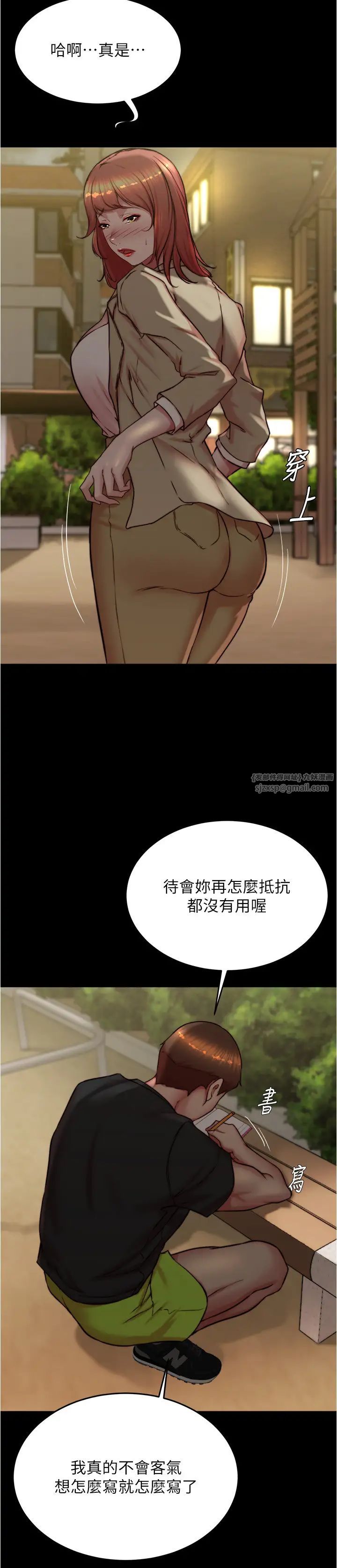 小裤裤笔记第186話-內褲…我隻讓你看一秒