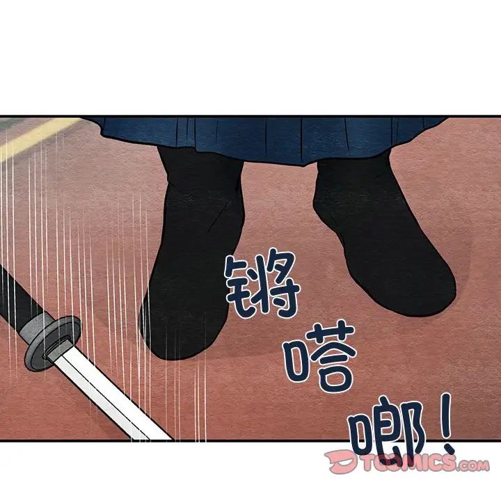 狂眼第17話