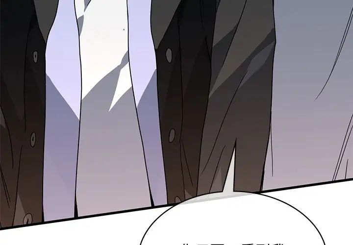 父债子偿第12話