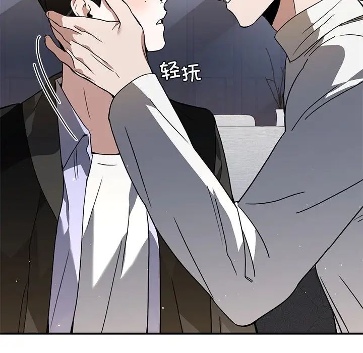 父债子偿第12話