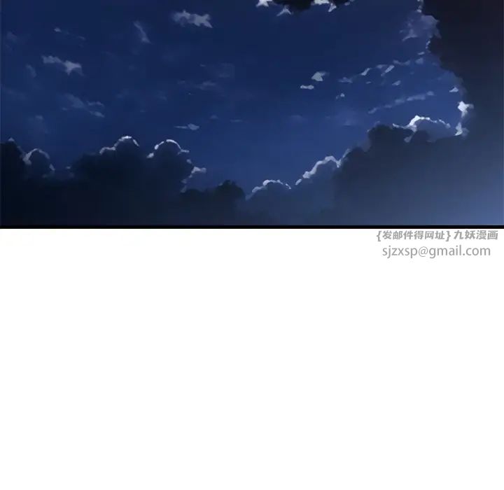 父债子偿第12話