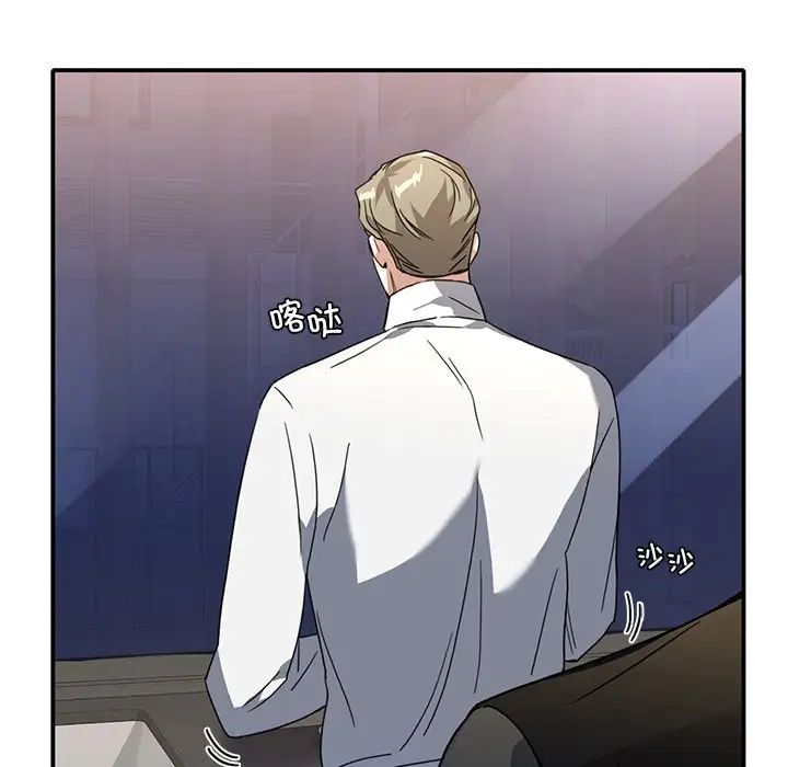 父债子偿第12話