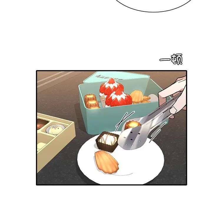 父债子偿第12話