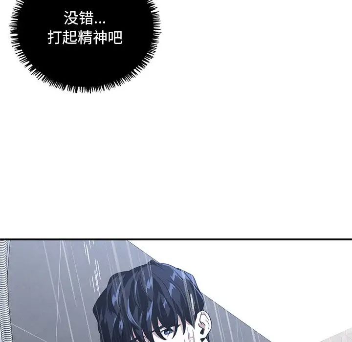 父债子偿第12話