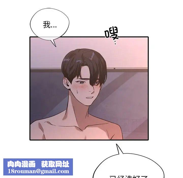 父债子偿第12話