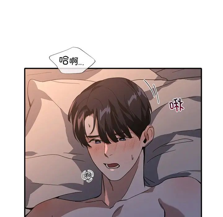 父债子偿第12話