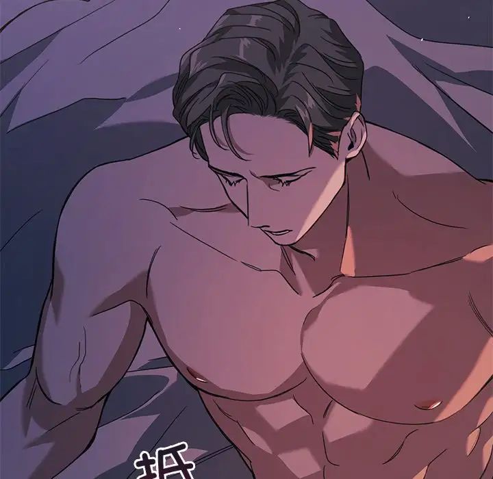 父债子偿第12話