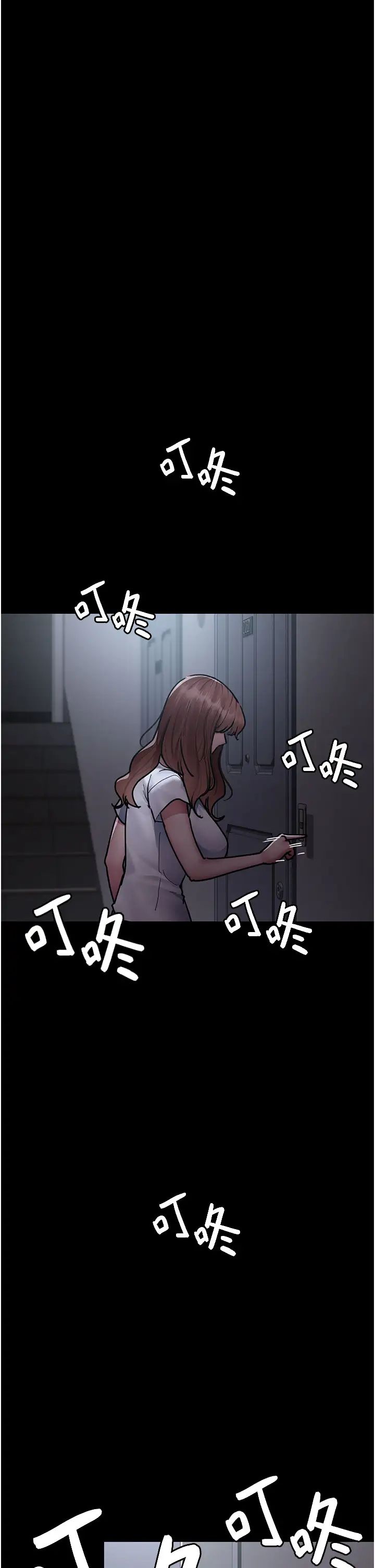 夜间诊疗室第61話-徹底被馴服的性奴