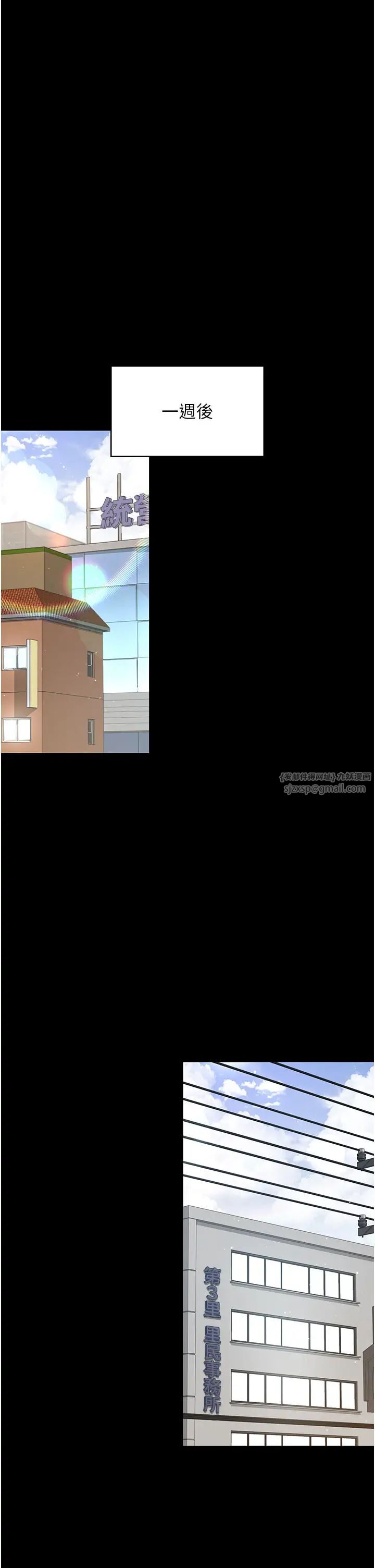 夜间诊疗室第61話-徹底被馴服的性奴