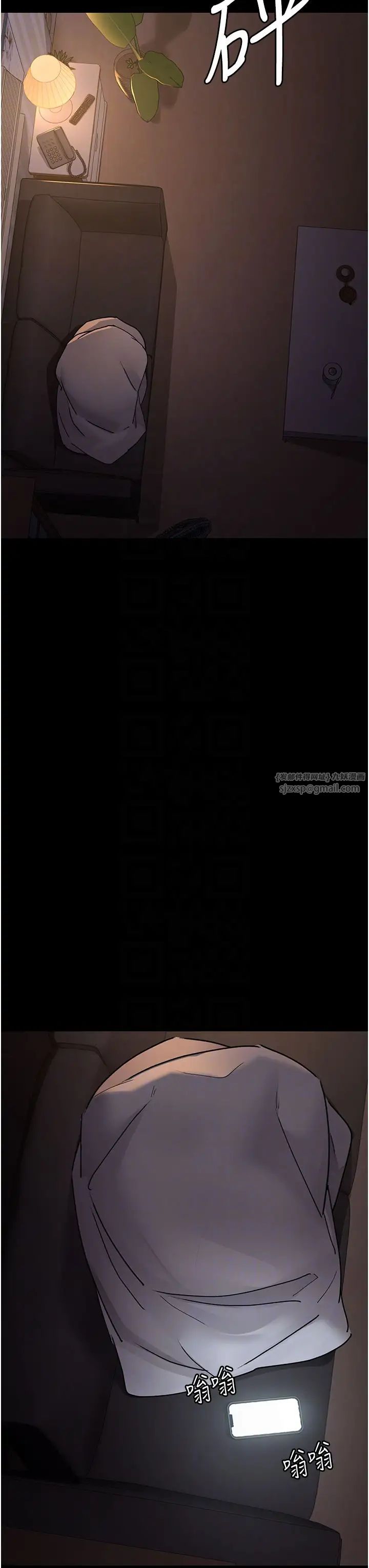 夜间诊疗室第61話-徹底被馴服的性奴