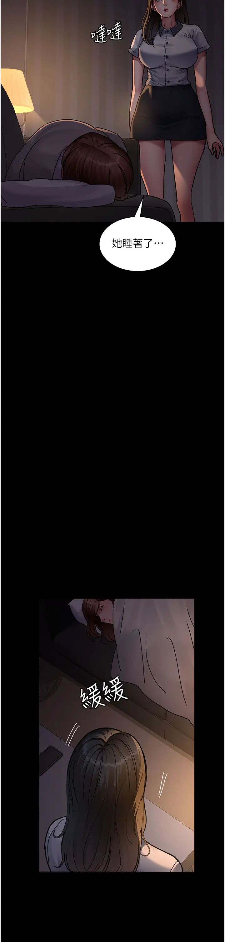 夜間診療室第61話-徹底被馴服的性奴