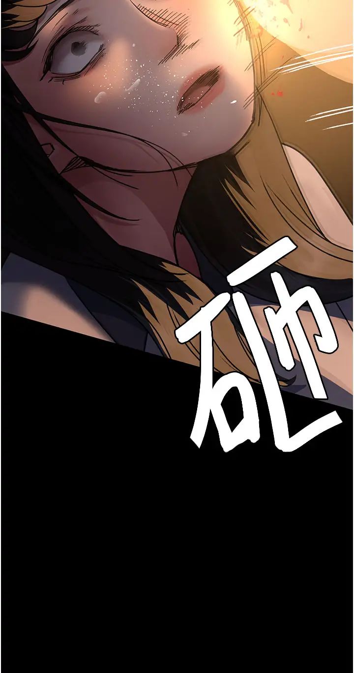 夜间诊疗室第61話-徹底被馴服的性奴