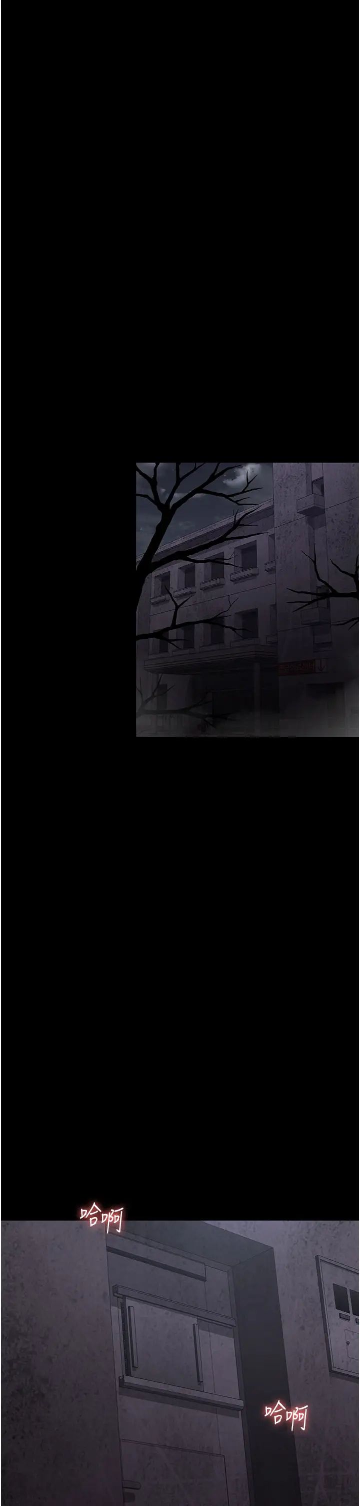 夜间诊疗室第61話-徹底被馴服的性奴