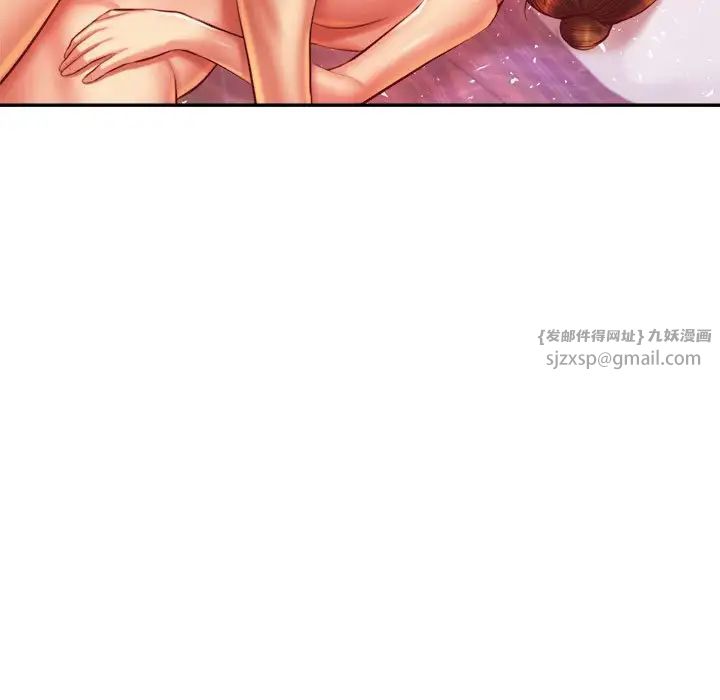 我的专属老师第43話