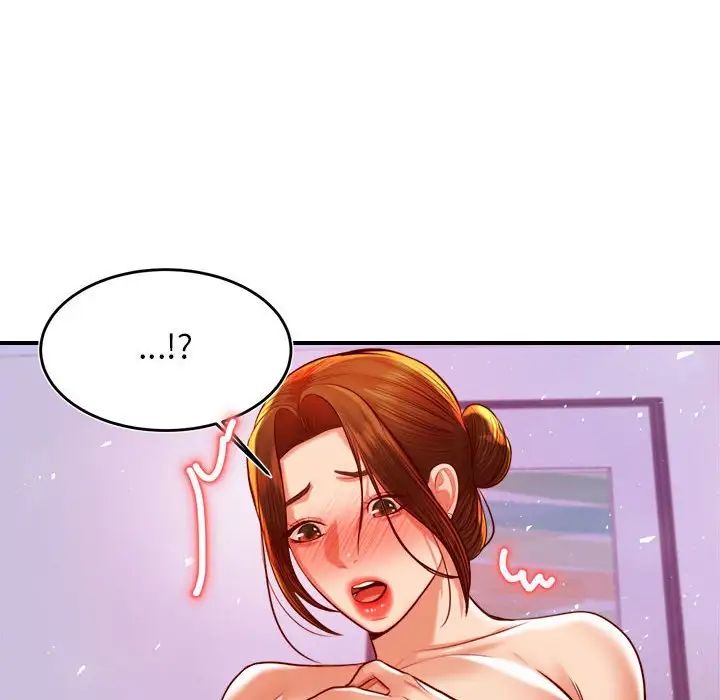 我的專屬老師第43話