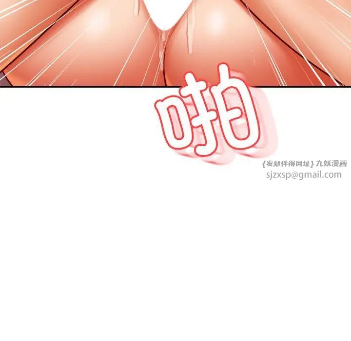 我的专属老师第43話