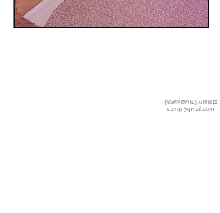 我的专属老师第43話