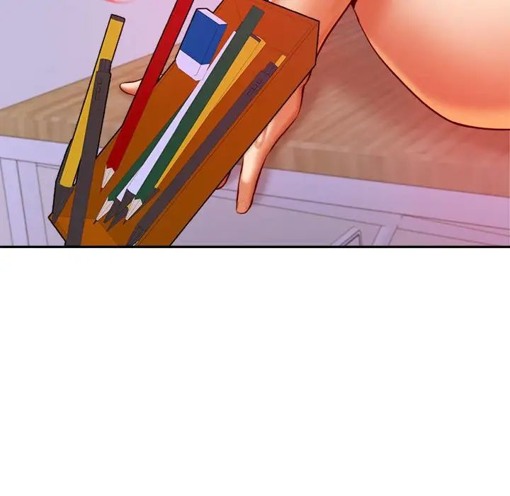 我的專屬老師第43話