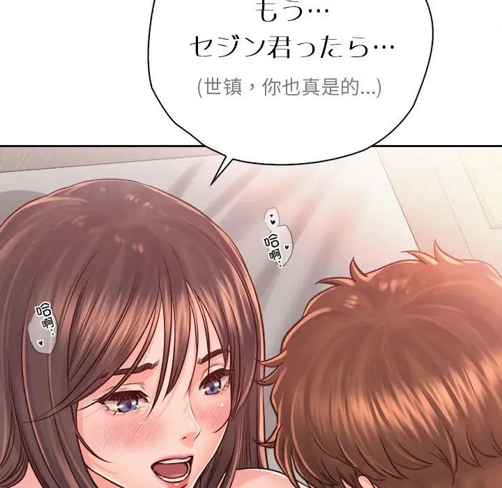 情定大阪第38話