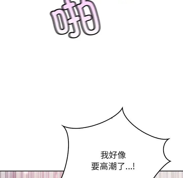 情定大阪第38話