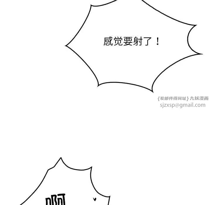 情定大阪第38話