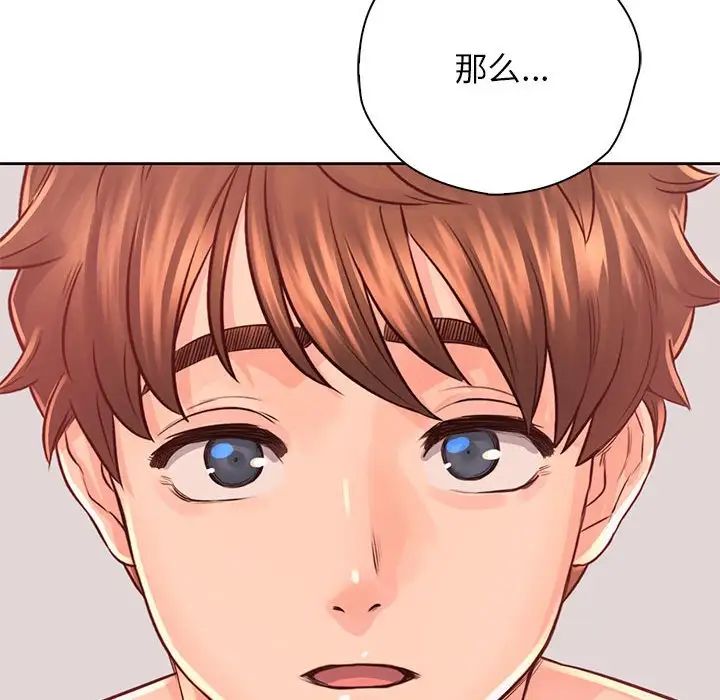 情定大阪第38話