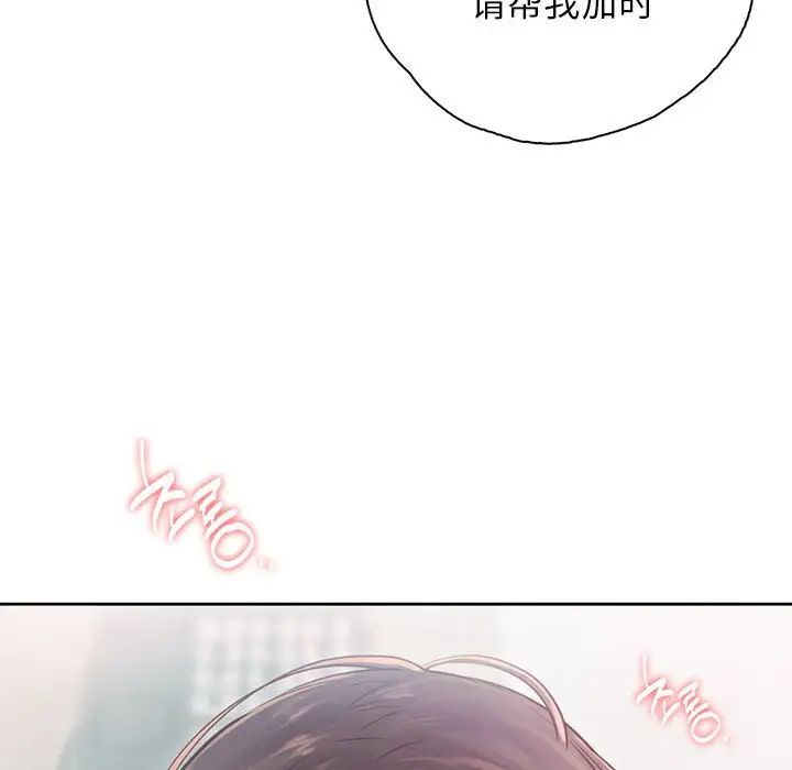 情定大阪第38話