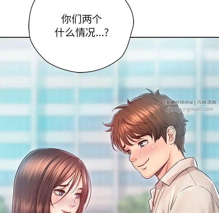 情定大阪第38話