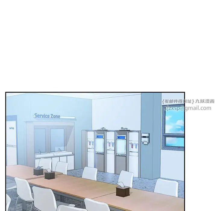 情定大阪第38話