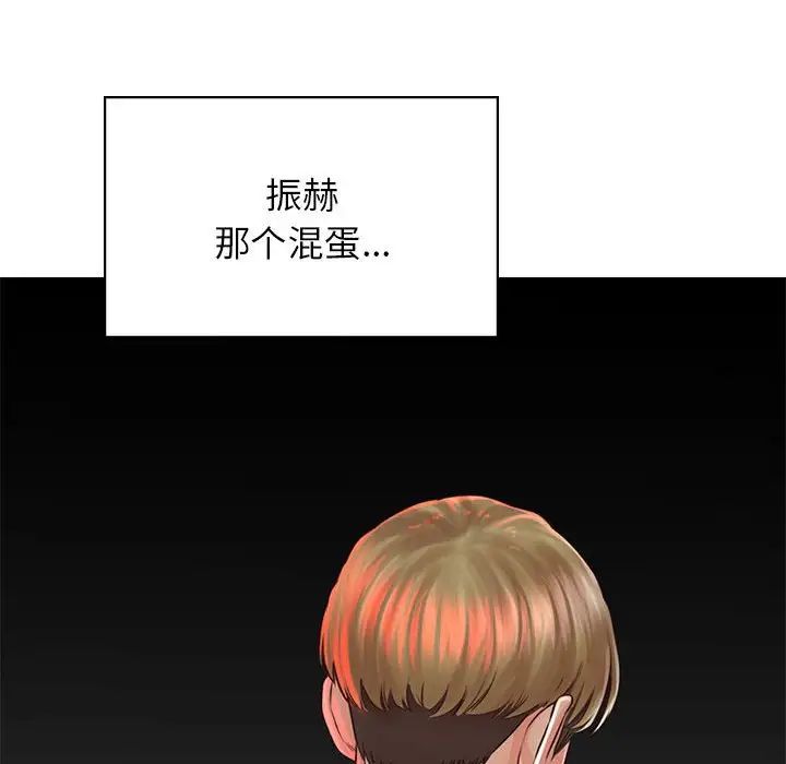 情定大阪第38話