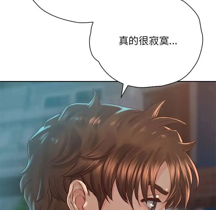 情定大阪第38話