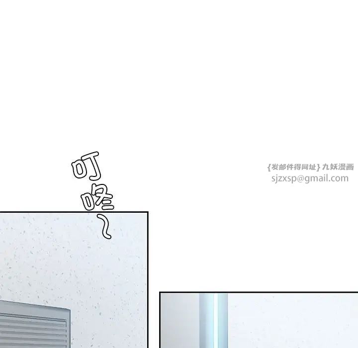 情定大阪第38話