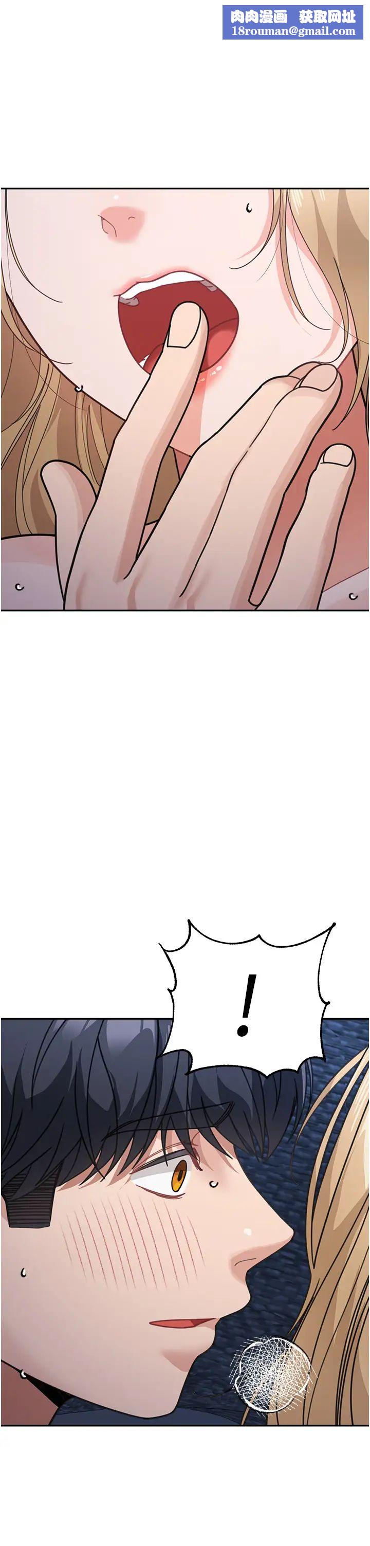 童颜继母第43話-跟你爸偷情的女人是我!