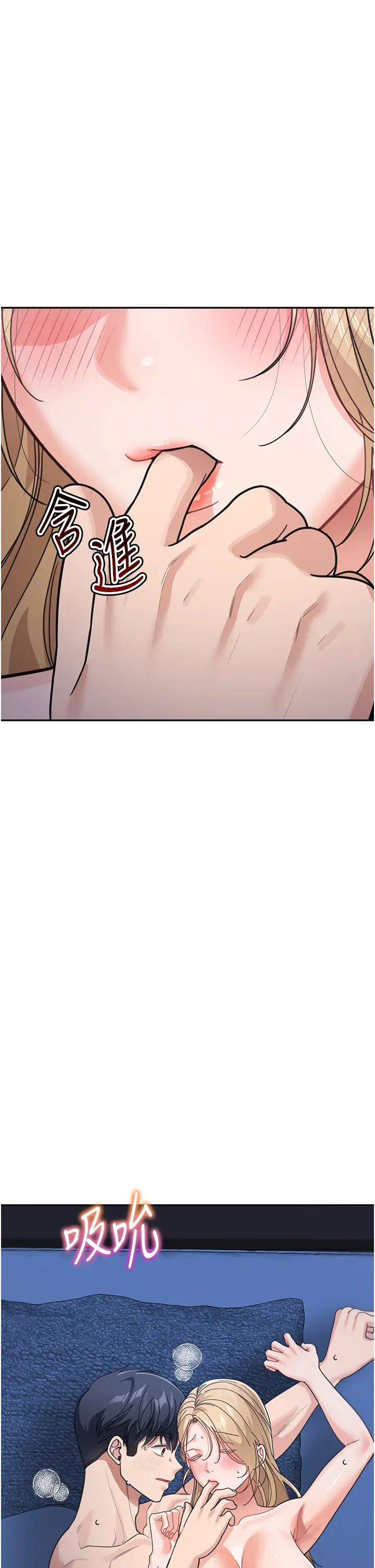 童颜继母第43話-跟你爸偷情的女人是我!