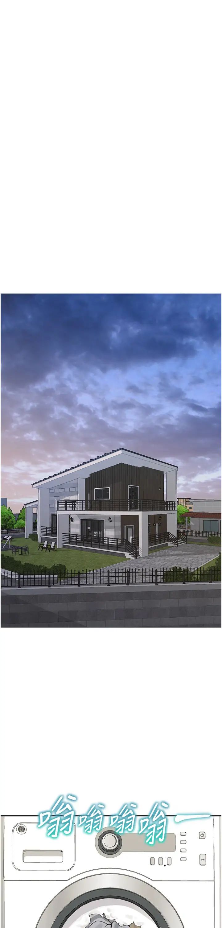 童颜继母第43話-跟你爸偷情的女人是我!