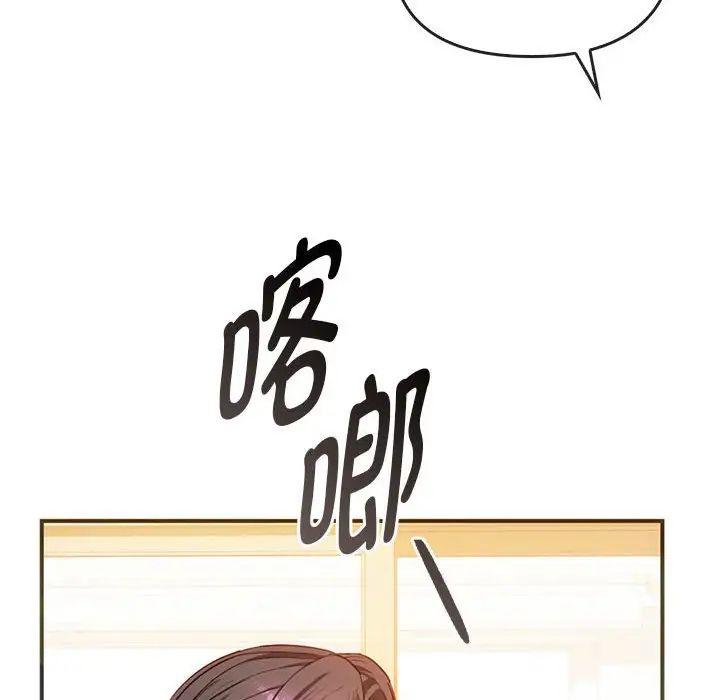 难以克制的欲望第26話