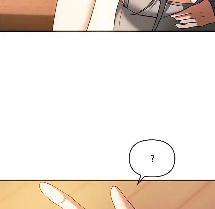 难以克制的欲望第26話