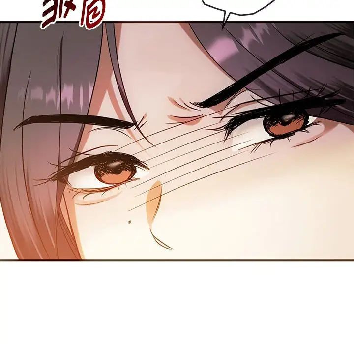 难以克制的欲望第26話