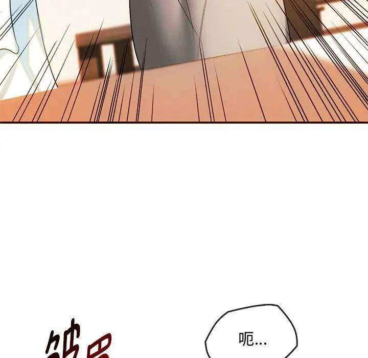 难以克制的欲望第26話