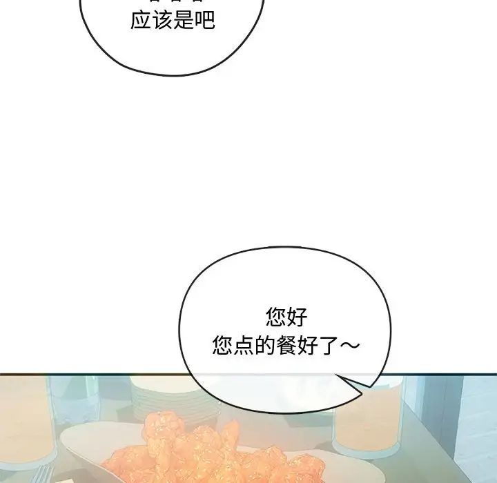 难以克制的欲望第26話