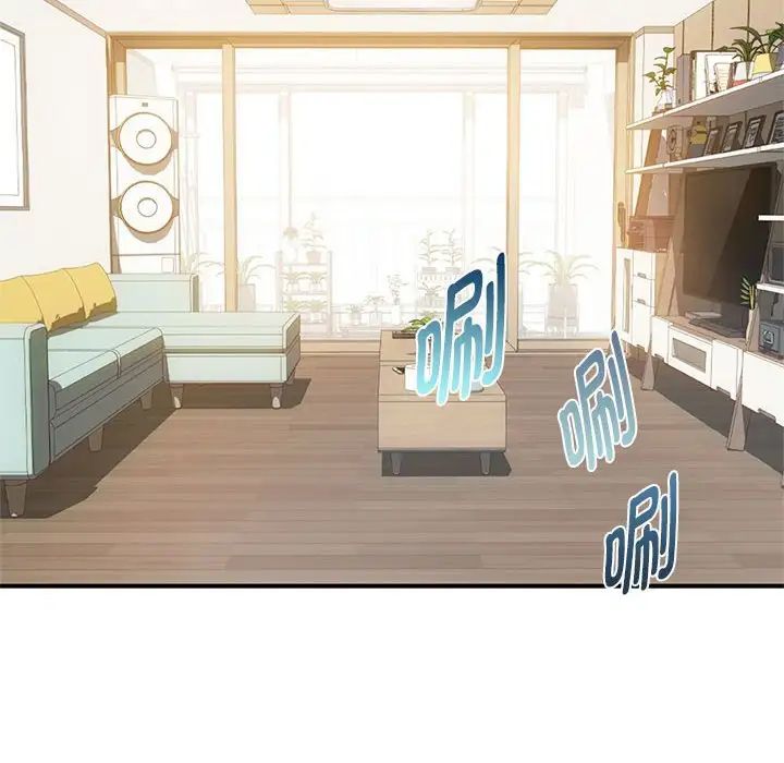 难以克制的欲望第26話