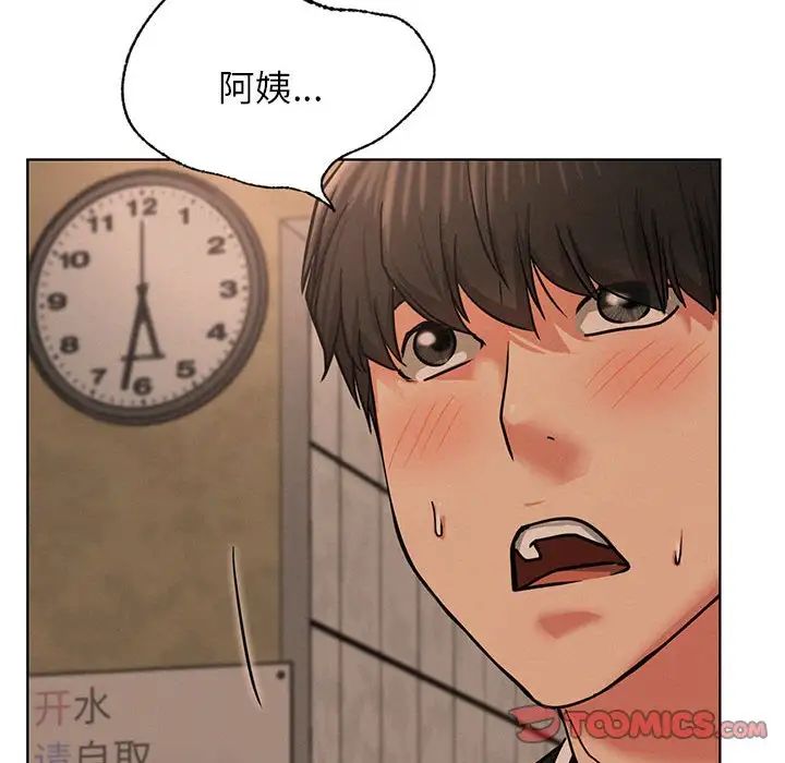 屋檐下的光第29話