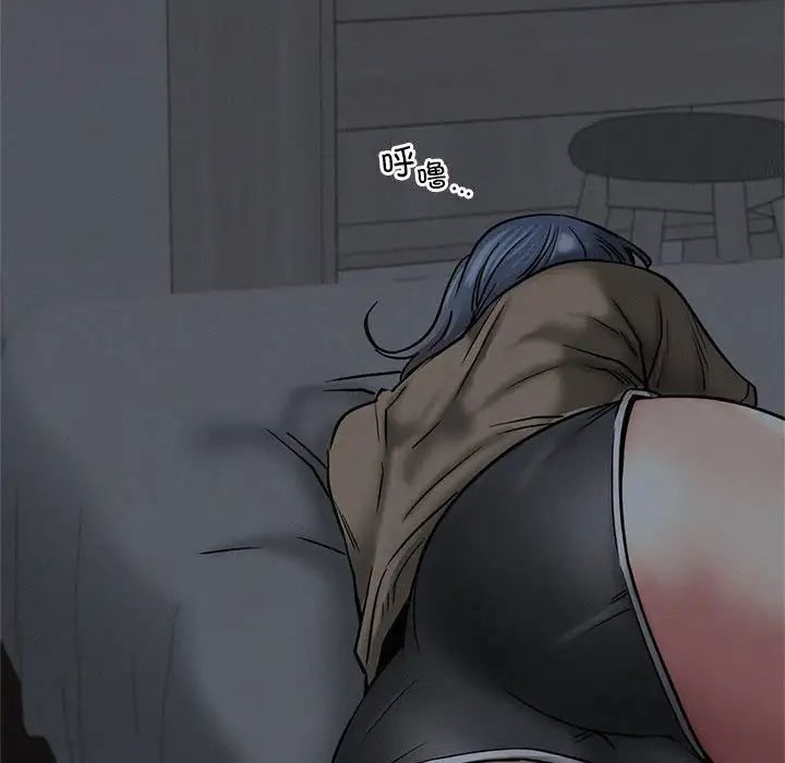 屋檐下的光第29話