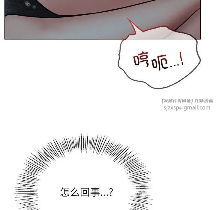 屋檐下的光第29話