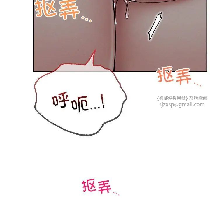 屋檐下的光第29話