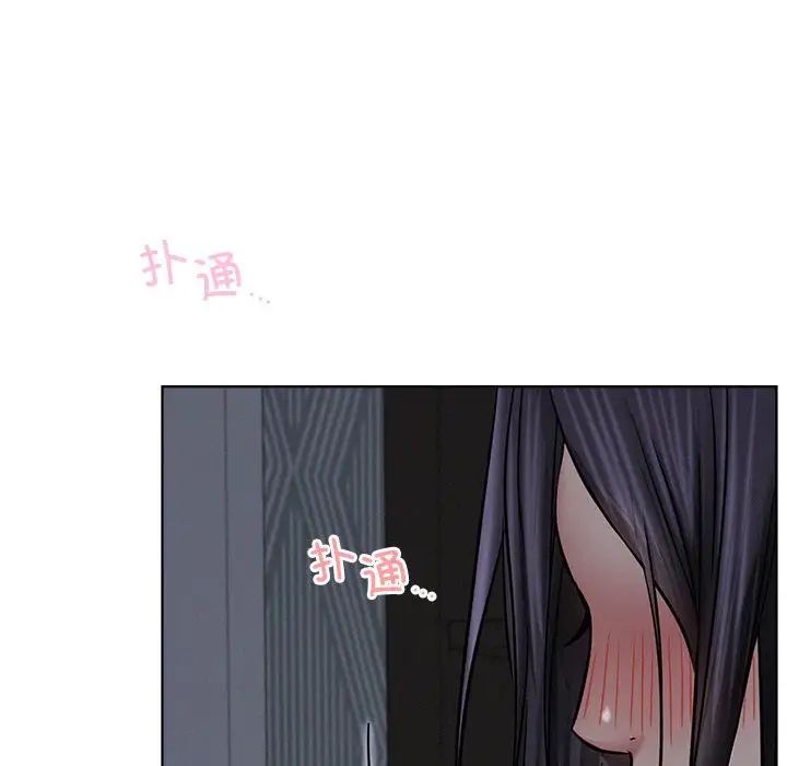 屋檐下的光第29話