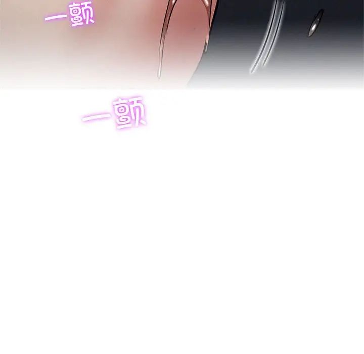 屋檐下的光第29話