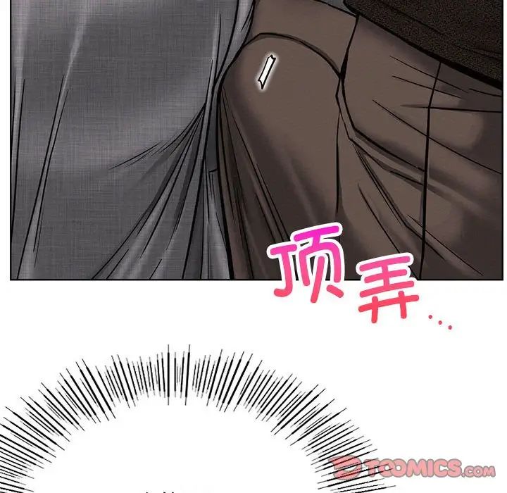 屋檐下的光第29話